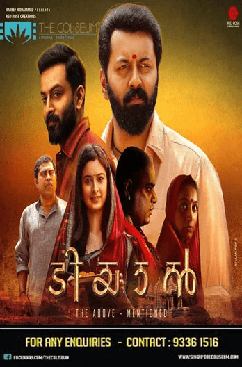 Tiyaan Movie Poster
