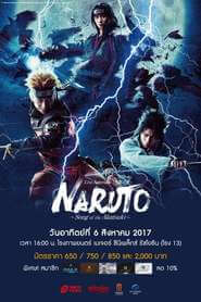 Live Spectacle NARUTO Movie Poster