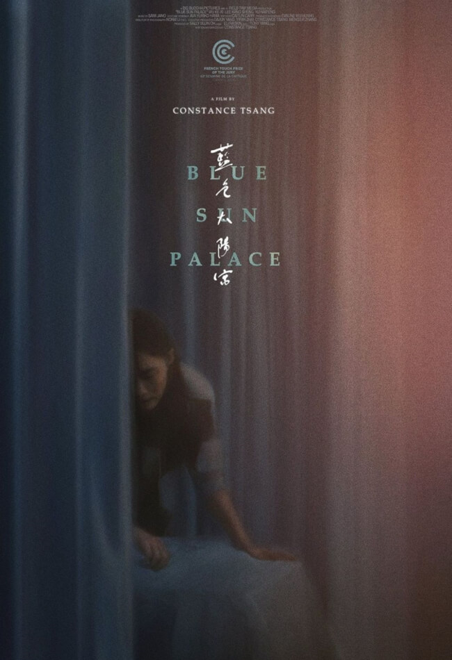 Blue Sun Palace Movie Poster