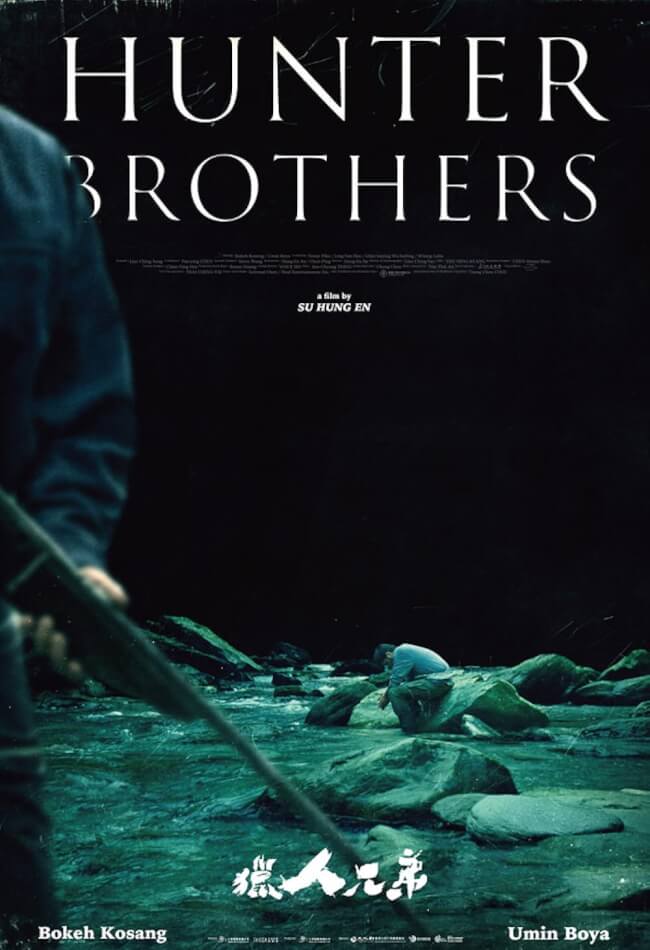 Hunter Brothers Movie Poster