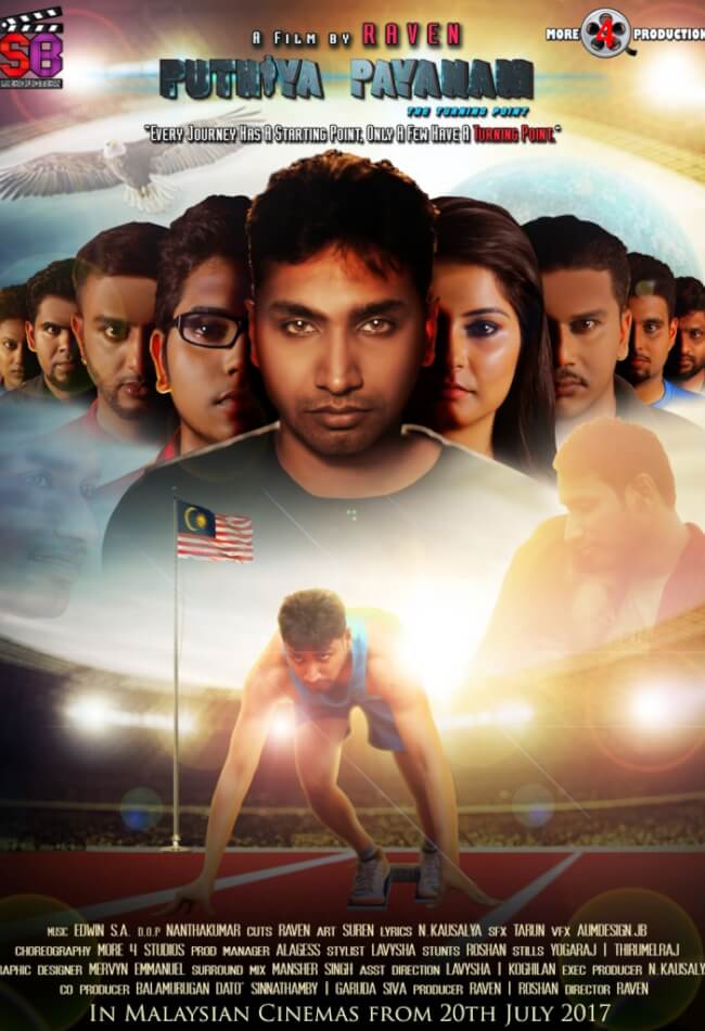 Puthiya Payanam Movie Poster