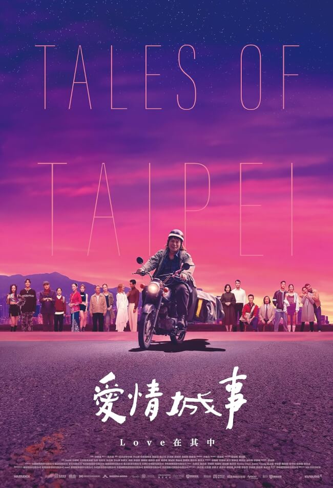 Tales Of Taipei Movie Poster
