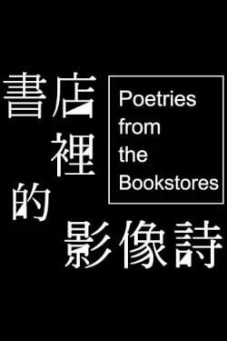 Poetries From The Bookstores: Season 3 Movie Poster