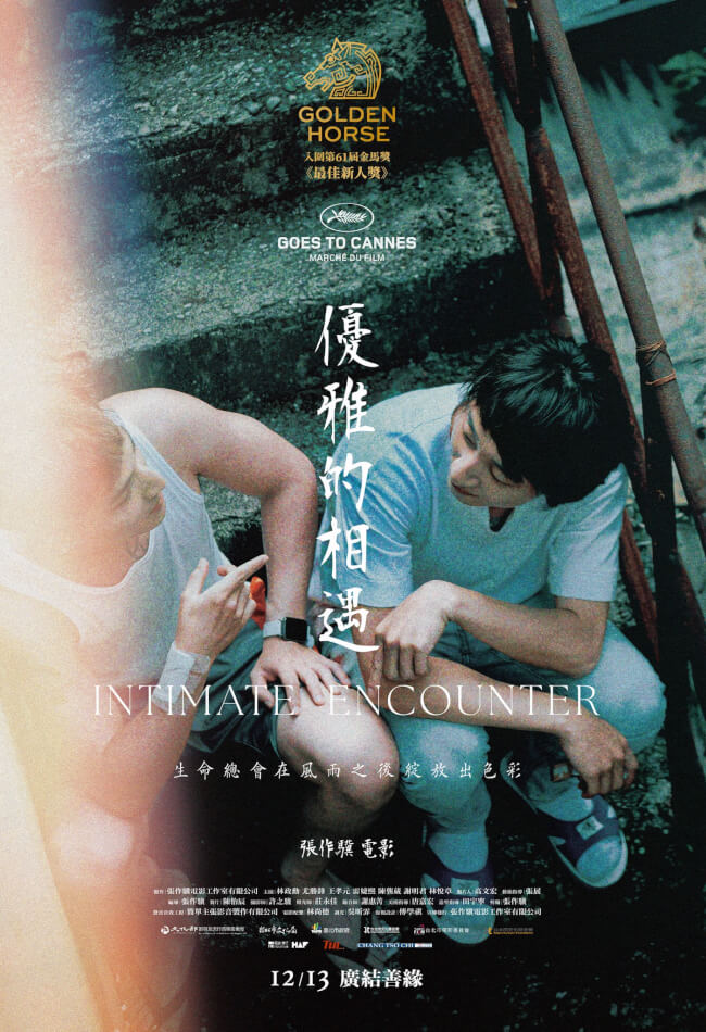 Intimate Encounter Movie Poster