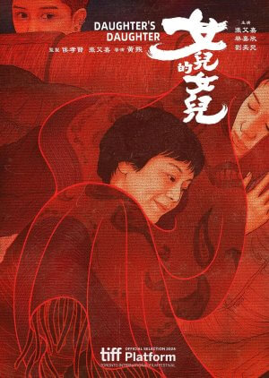 Daughter's Daughter Movie Poster