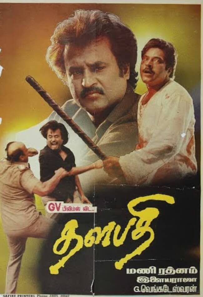 Thalapathi Movie Poster