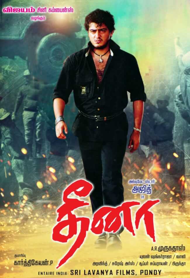 Dheena Movie Poster