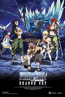 Fairy Tail: Dragon Cry Movie Poster