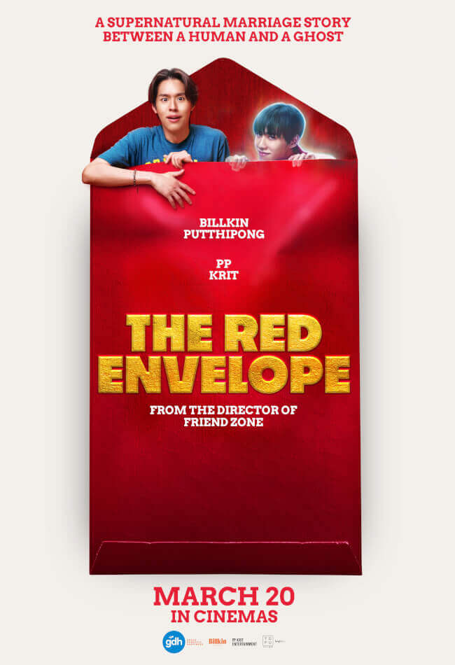 THE RED ENVELOPE Movie Poster