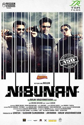 Nibunan Movie Poster