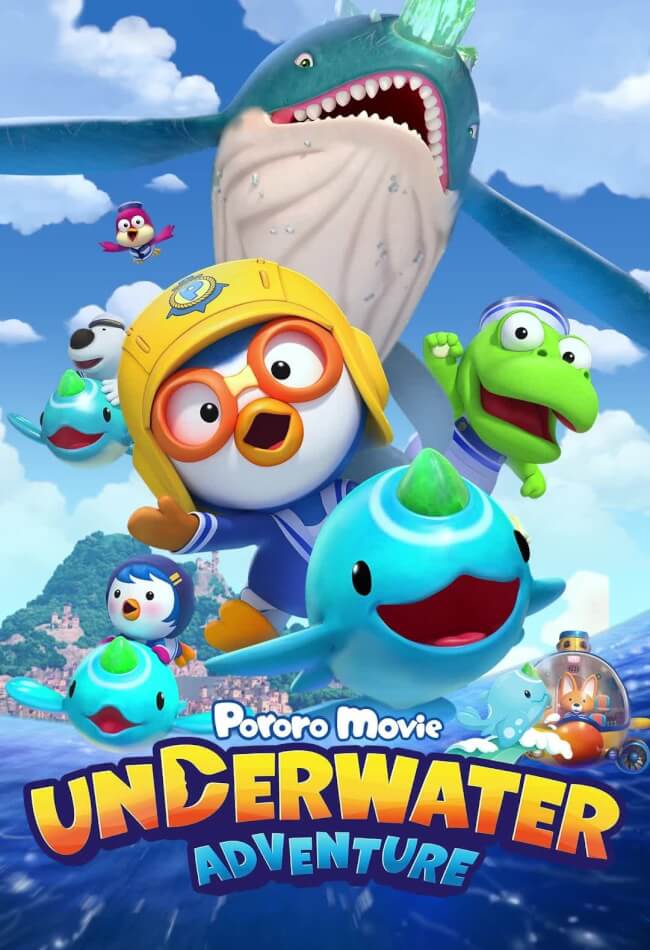 PORORO: UNDERWATER ADVENTURE Movie Poster