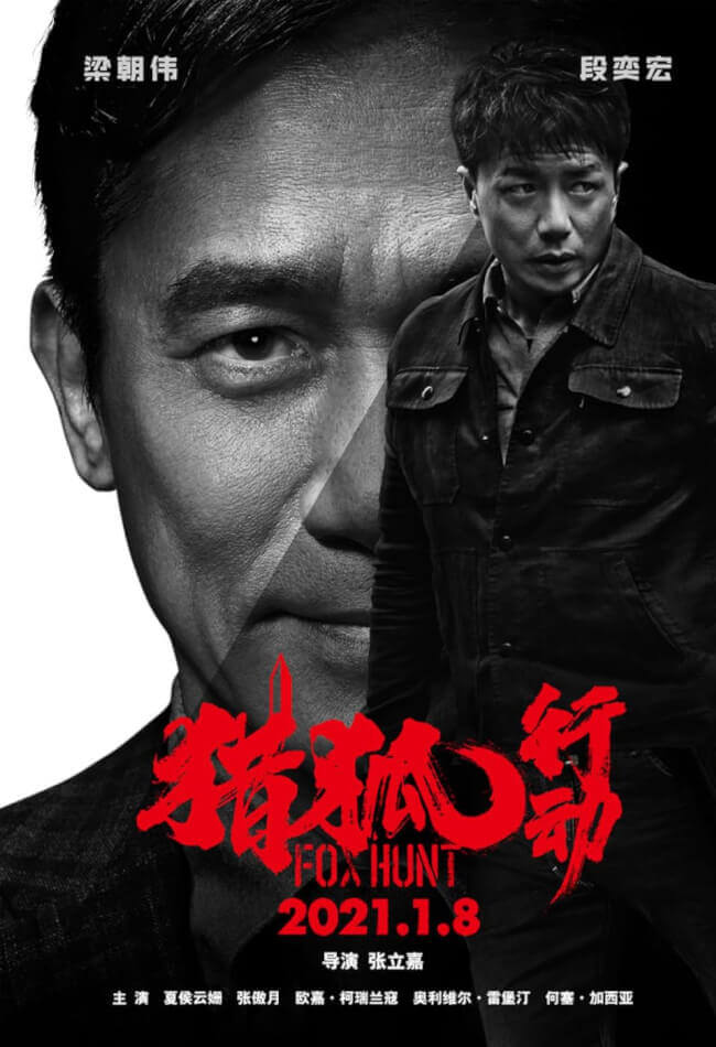 Fox Hunt Movie Poster