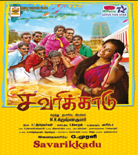 Savarikkadu Movie Poster