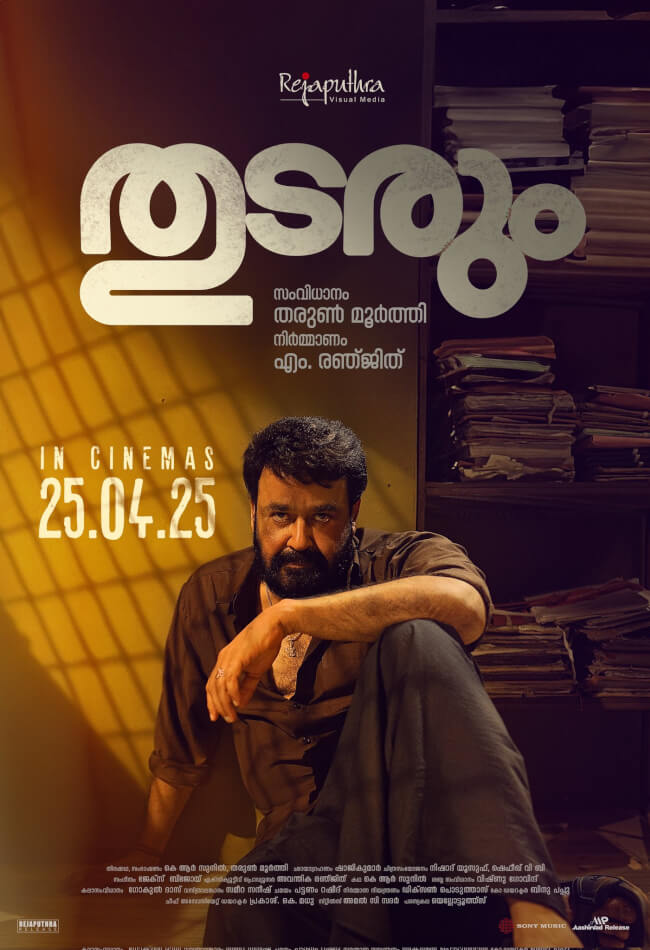 Thudarum Movie Poster