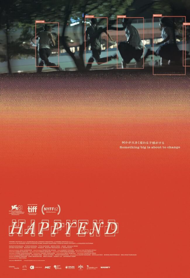 Happyend Movie Poster