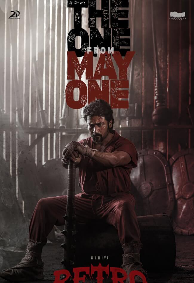 Retro Movie Poster