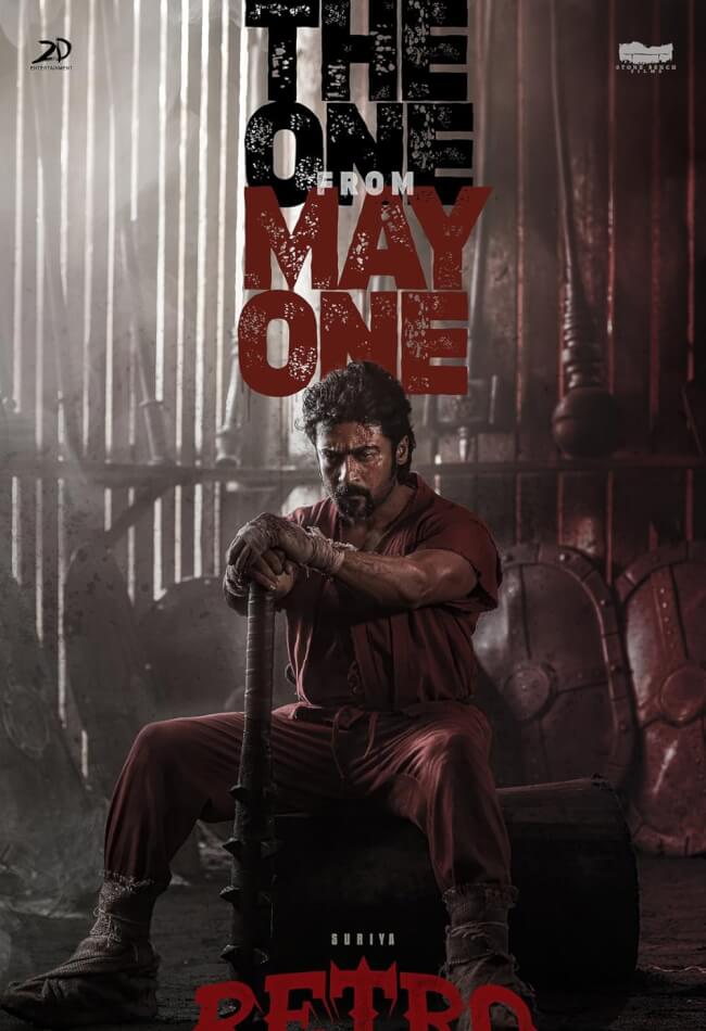 Retro Movie Poster
