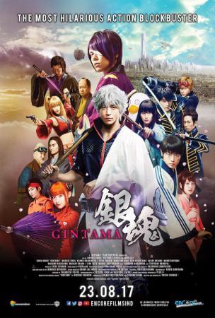 Gintama Movie Poster