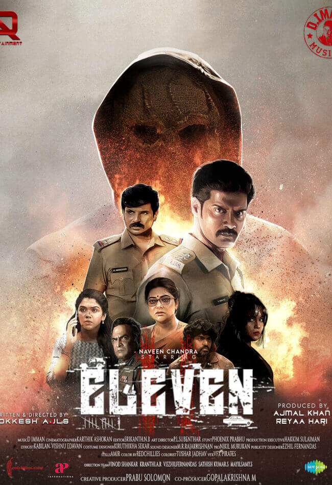 Eleven Movie Poster