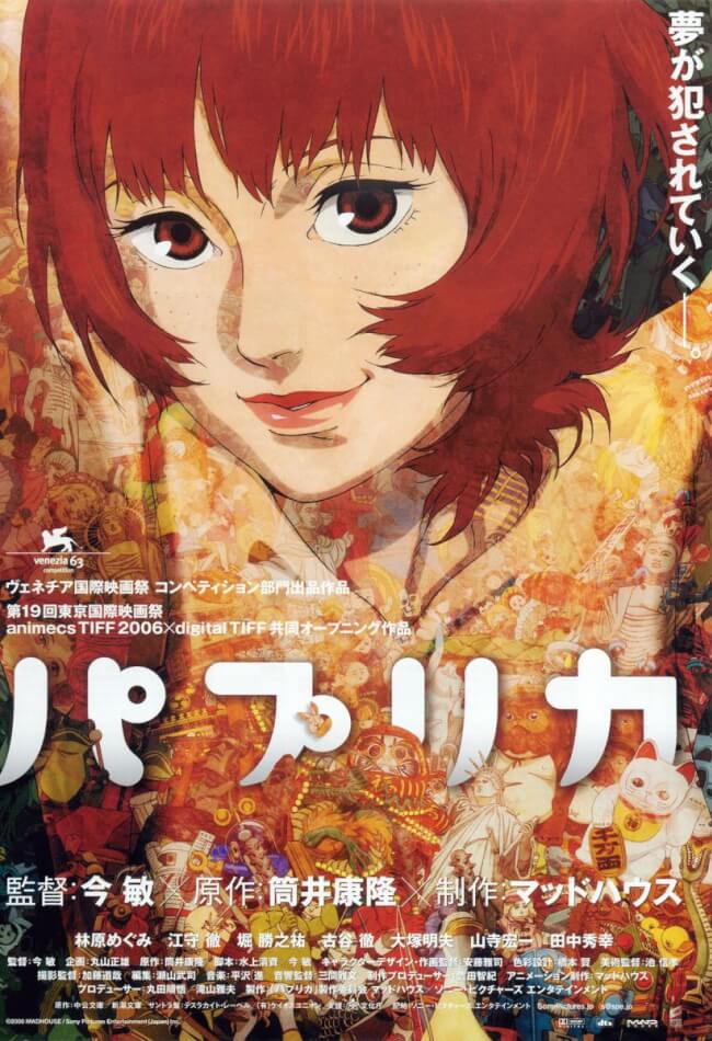 Paprika (2017) Showtimes, Tickets & Reviews Popcorn Singapore