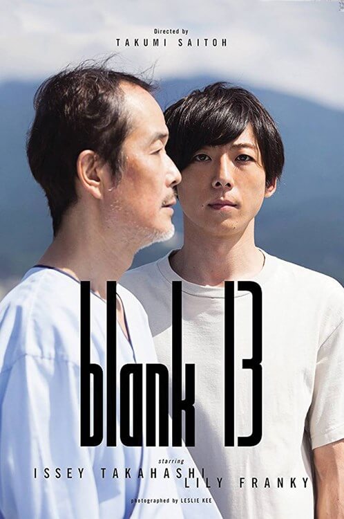 Blank 13 Movie Poster