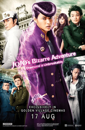 Jojo's Bizarre Adventure Movie Poster