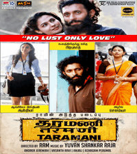 Taramani Movie Poster