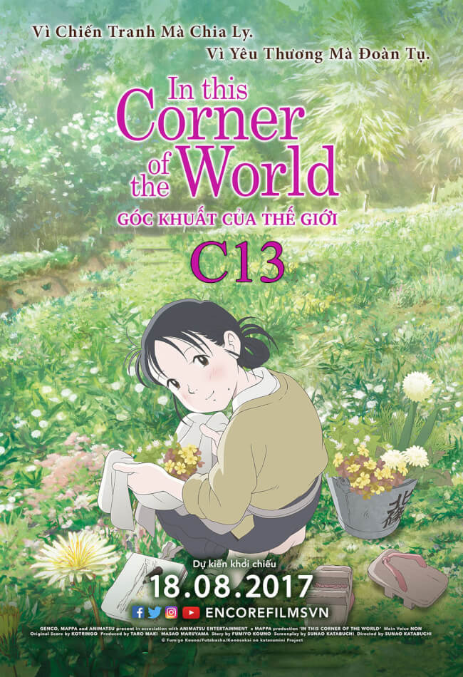 IN CORNER OF THE WORLD Movie Poster