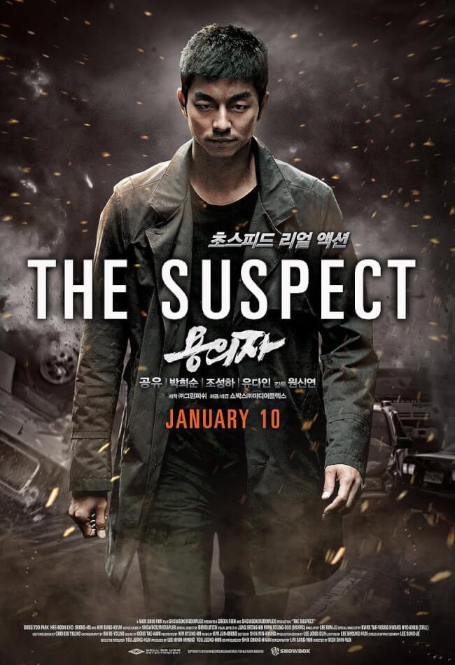 The Suspect Movie Poster