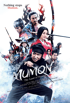 Mumon: The Land of Stealth Movie Poster