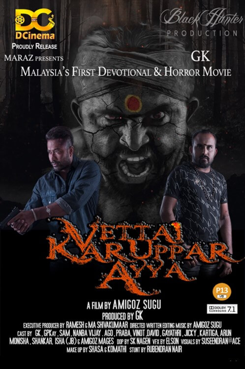 Vettai Karuppar Ayya Movie Poster