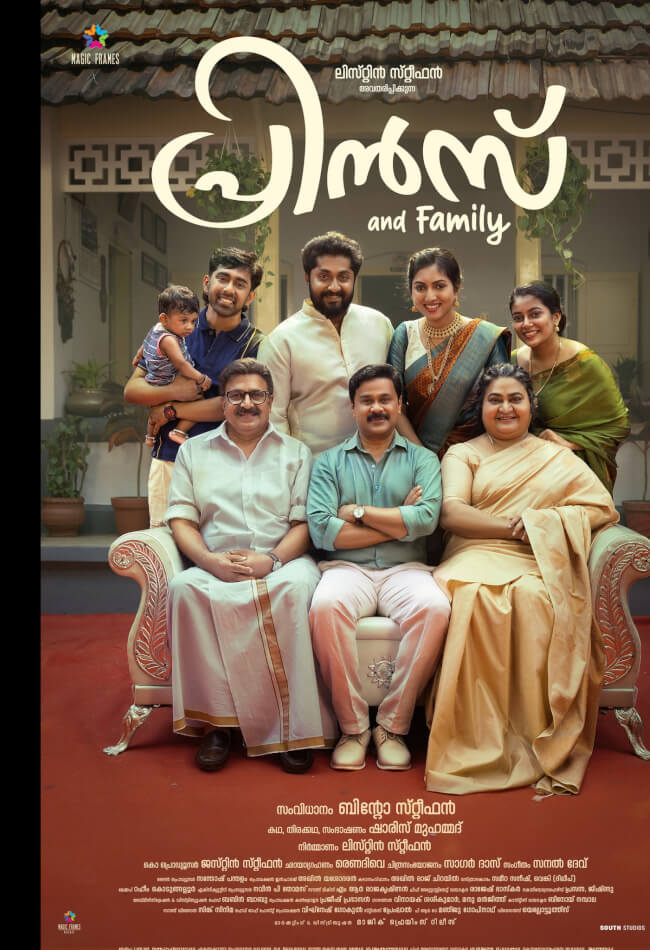 Prince And Family Movie Poster