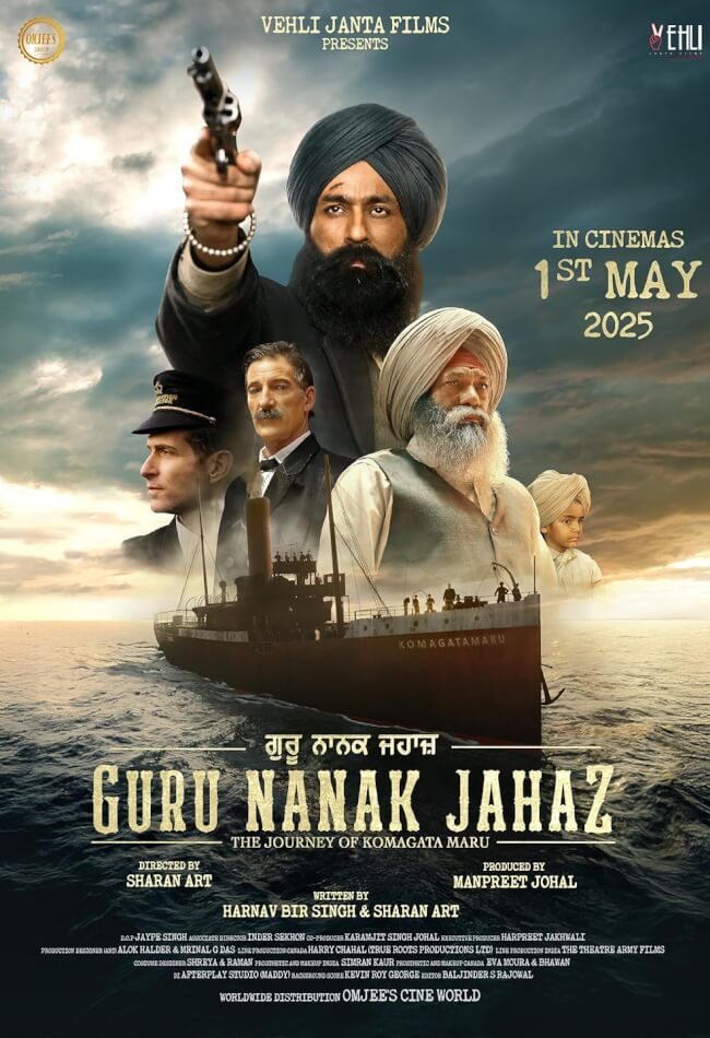 Guru Nanak Jahaz Movie Poster
