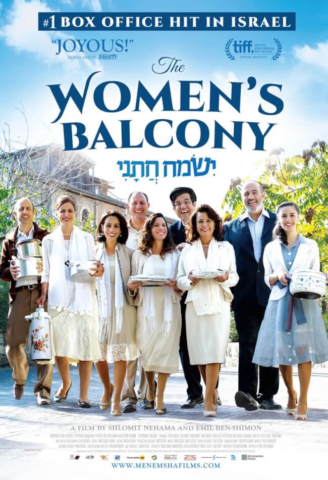 The Women's Balcony Movie Poster