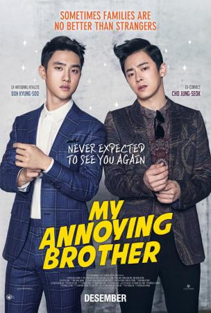 Kiff 2017: my annoying brother Movie Poster