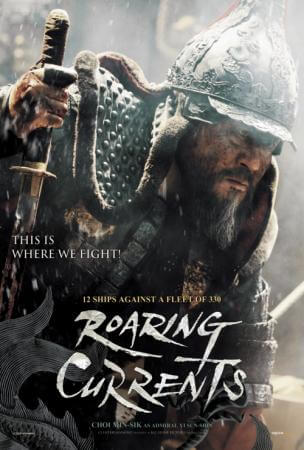 Kiff 2017: roaring curent Movie Poster