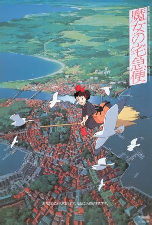 Kikis delivery service Movie Poster