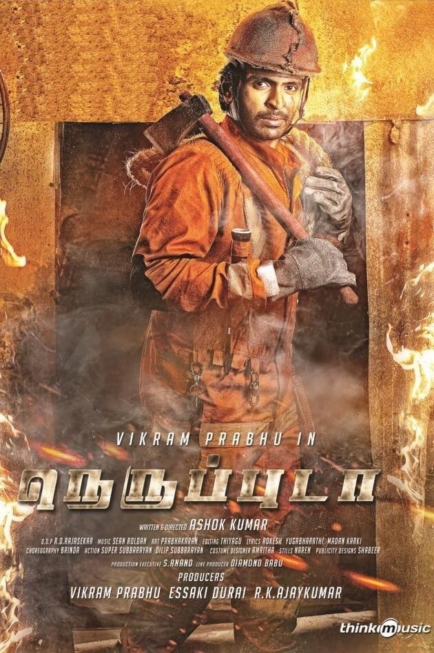 Neruppu Da Movie Poster