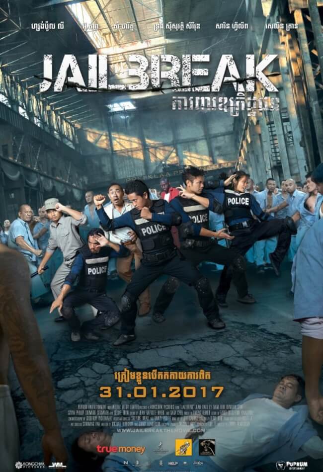 Jailbreak Movie Poster