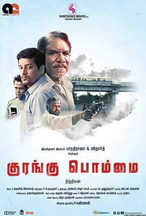 Kurangu Bonmai Movie Poster