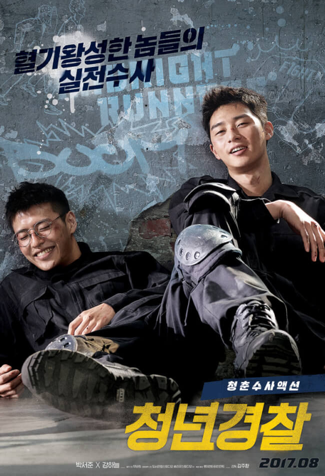 Midnight Runners Movie Poster