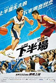 We Are Champions Movie Poster