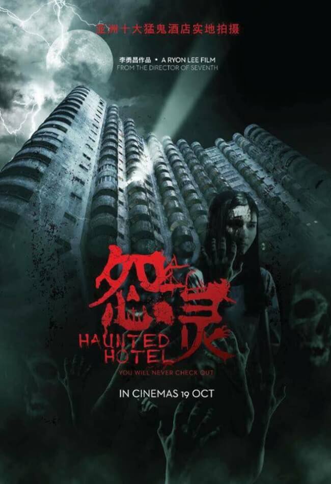 Haunted Hotel Movie Poster