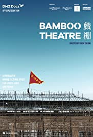 Bamboo Theatre Movie Poster
