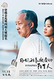 Synapses Movie Poster