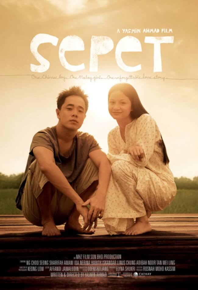 Sepet Movie Poster