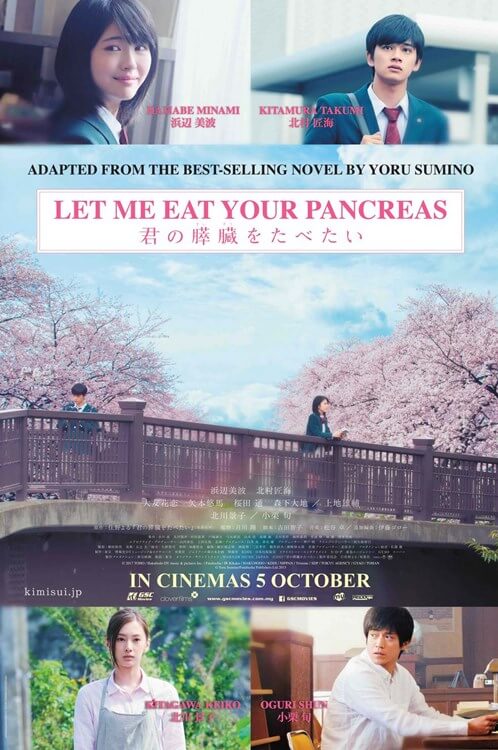 Let Me Eat Your Pancreas Movie Poster