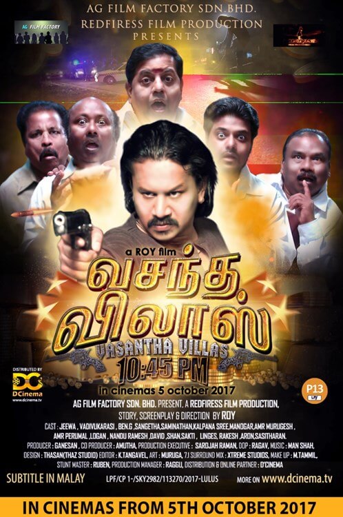 Vasantha Villas 10:45PM Movie Poster