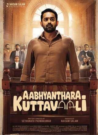 Aabhyanthara Kuttavaali Movie Poster