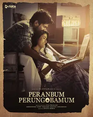 Peranbum Perungobamum Movie Poster